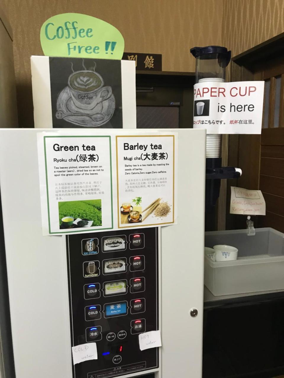 名古屋 京屋旅馆-仅限12歳以上酒店 外观 照片
